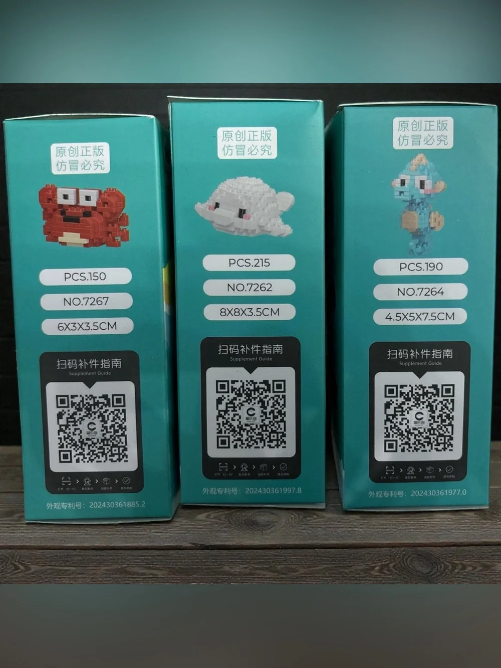 3 NIB Bundle- MicroLego Marine Life Kits.